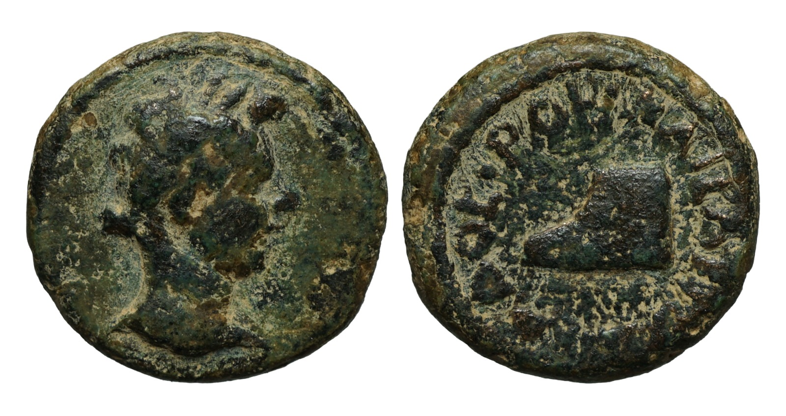 Marcus Aurelius bronze coin from Caesarea Paneas, Galilee